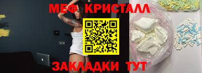 амф Севастополь