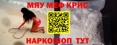 скорость mdpv Северобайкальск