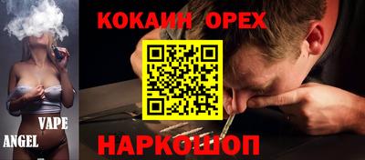 героин Славгород