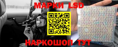 амф Севастополь