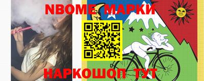героин Славгород