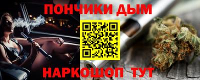 MDMA Сланцы