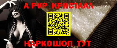 амф Севастополь