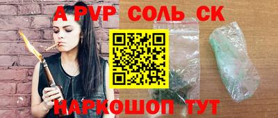 амф Севастополь
