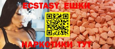 MDMA Сланцы
