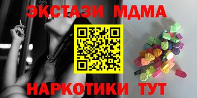 ECSTASY Славянск-на-Кубани