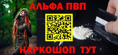гидропоника Свободный