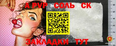 гидропоника Свободный