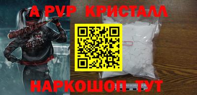 героин Славгород
