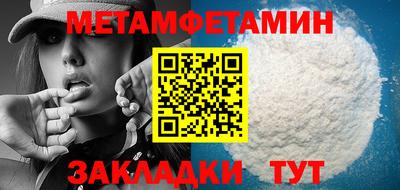 MDMA Сланцы