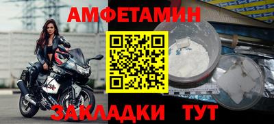 гидропоника Свободный