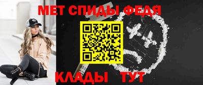 амф Севастополь