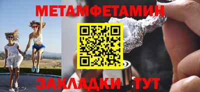 MDMA Сланцы