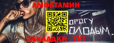 гидропоника Свободный