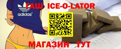 амф Севастополь