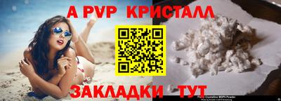 гидропоника Свободный