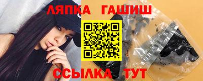 амф Севастополь