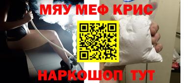 амф Севастополь
