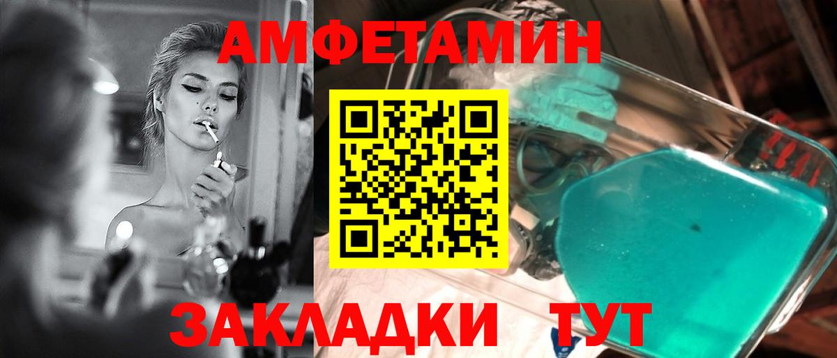 МЕТАДОН Саяногорск