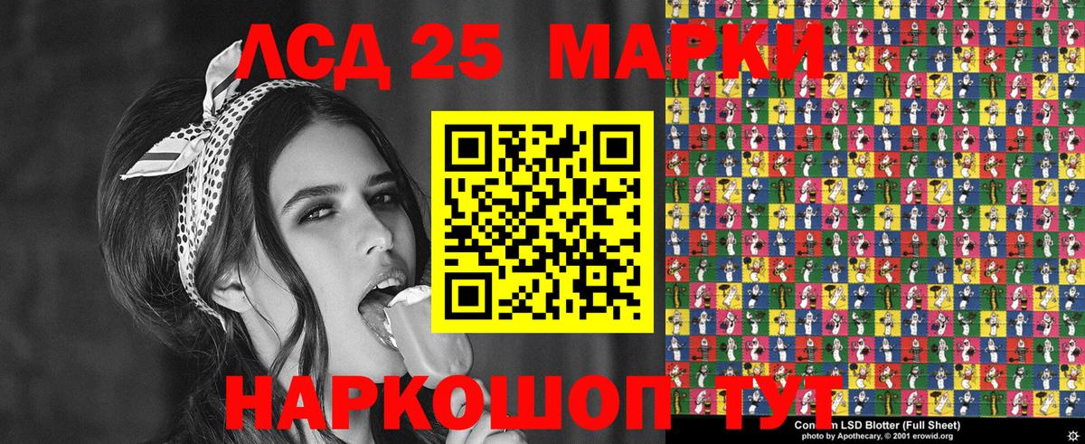 Марки 25I-NBOMe 1,8мг  Марки 25I-NBOMe 1,8мг  закладка  Вход с VPN  Саяногорск  Марки NBOMe 