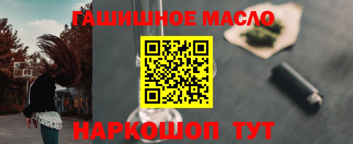 Дистиллят ТГК жижа Саяногорск