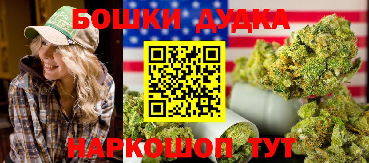 Саяногорск  Конопля семена  Канабис White Widow  Вход с VPN  Каннабис Amnesia 